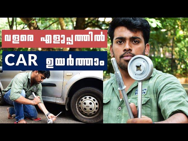 Easy Car lifting Tool, car lifting machine, homemade inventions
