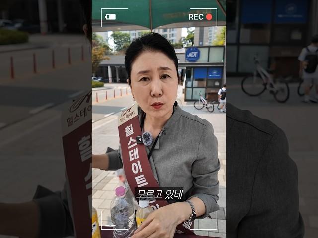 용인 힐스테이트 마크밸리 현장 인터뷰!