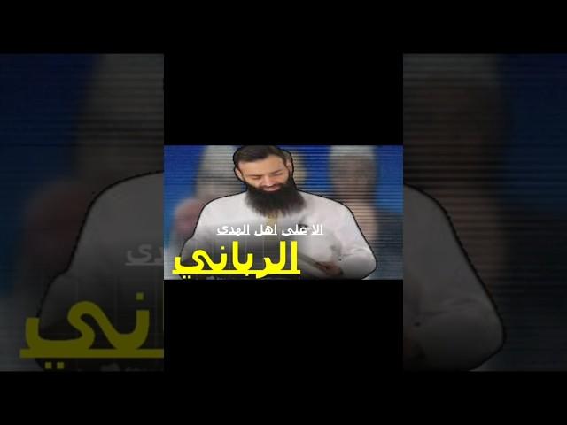 المدجنة