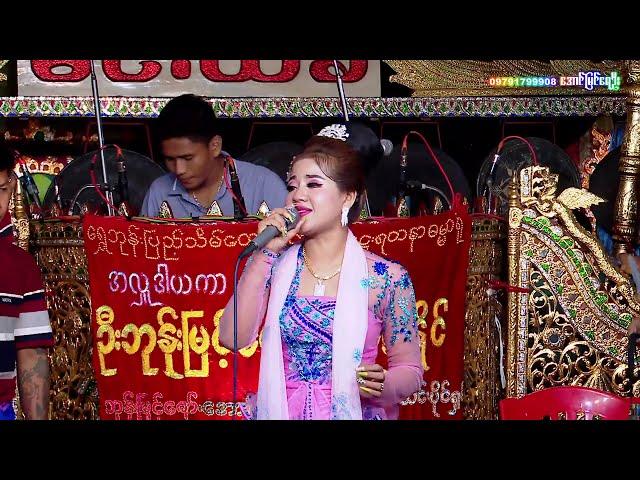 မဟူရာည နဲ့ နှလုံးသားကိုအလှဆင်ပါ