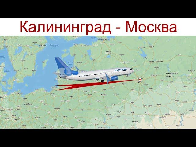 Путешествие в Калининград завершается - подводим итоги - 24.12.2024г.