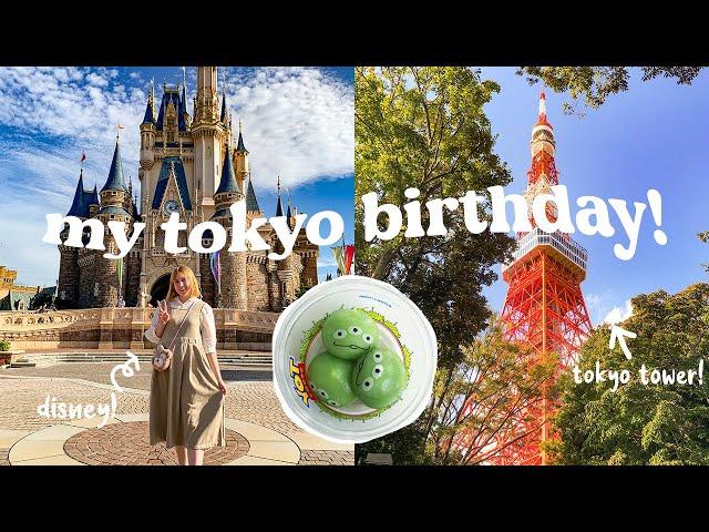 life in japan | tokyo disneyland birthday celebration!! & picnicking at tokyo tower 