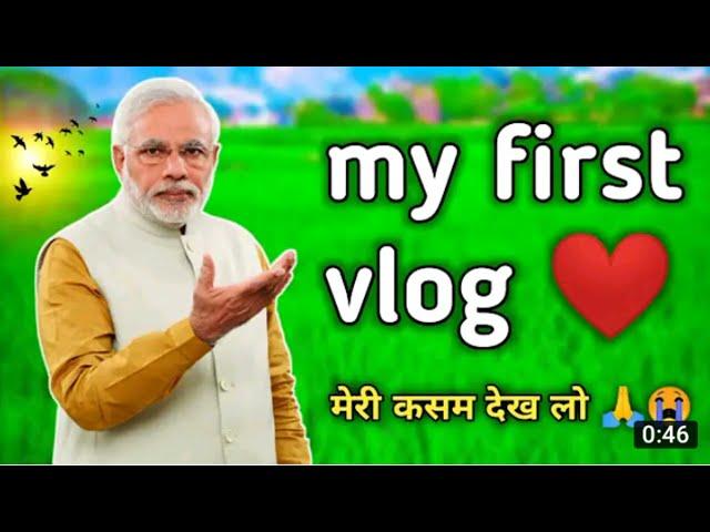 my first vlogs  my first blog @Active Rahul