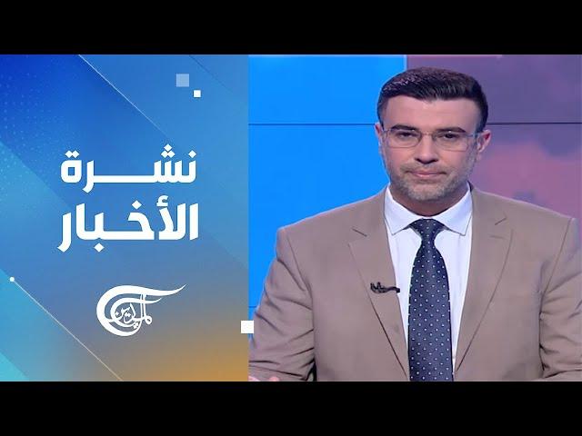 نشرة السادسة | 2024-12-24