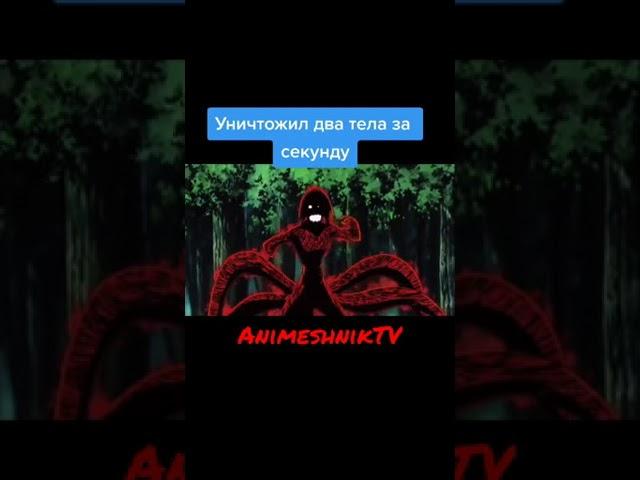 Уничтожил два тела Пейна за секунду || Наруто