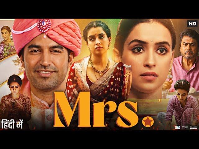 Mrs Full Movie HD | Sanya Malhotra | Nishant Dahiya | Loveleen Mishra | Kanwaljit S | Review & Facts