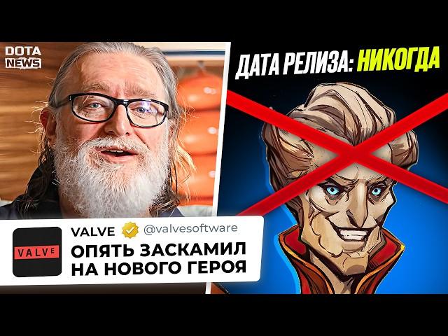 САМЫЙ МАСШТАБНЫЙ СКАМ В ИСТОРИИ ДОТЫ, РИНГМАСТЕР НИКОГДА НЕ ВЫЙДЕТ  - @DotaNews