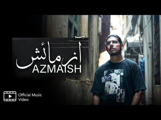 Azmaish  آزمائش | Madyal X Zonaib | Official Music Video | Urdu Rap