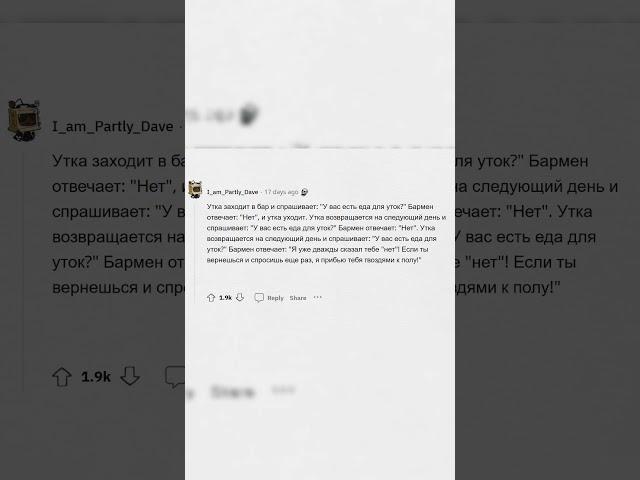самые упоротые шутки :D апвоут #shorts  #апвоут  #short