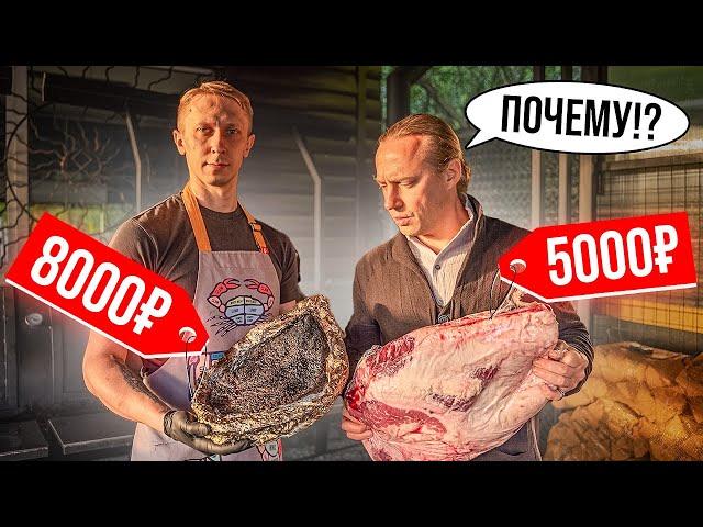 Брискет. Золотой кусок мяса