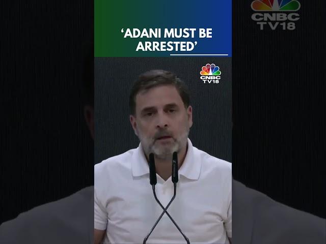 Rahul Gandhi Demands The Arrest Of Gautam Adani | Gautam Adani Charged With Bribery | N18S