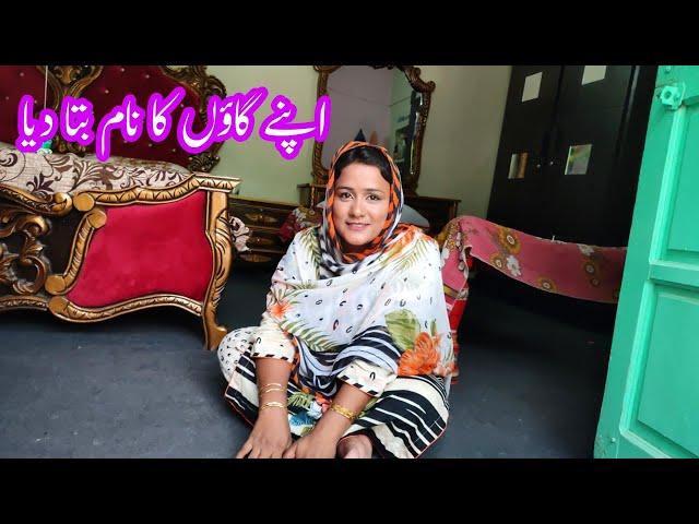 Our Village Name Bata Diya || Misbah Sajjad Vlogs