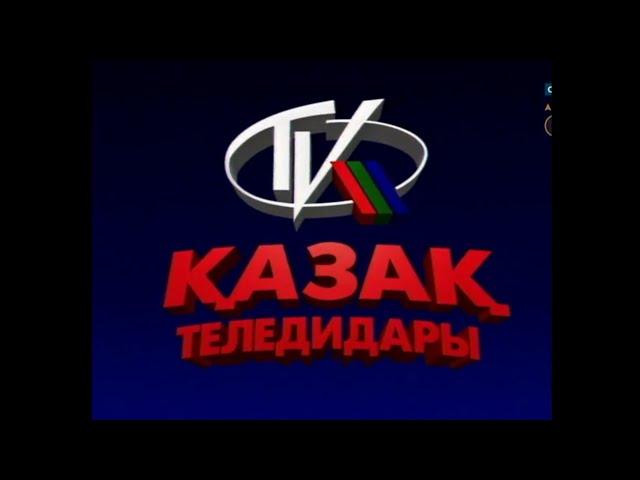 РАРИТЕТ! Начало эфира телеканала Qazaqstan | 1995