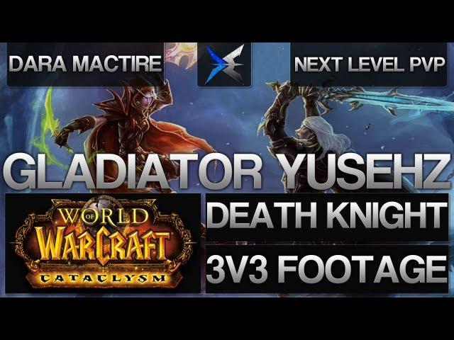 World Of Warcraft: Yusehz Death Knight PvP 3v3 Arena Footage