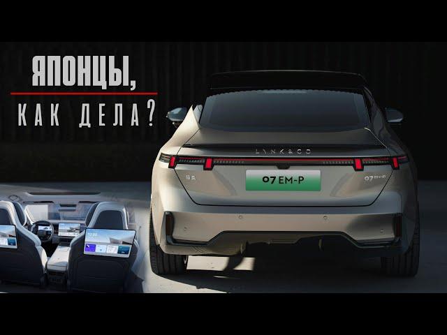 Новый Lynkco 07 с пожизненной гарантией. Такие дела #авто #тестдрайв