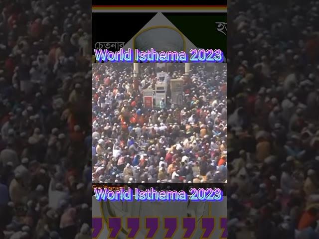 World Isthema 2023 short m20 block