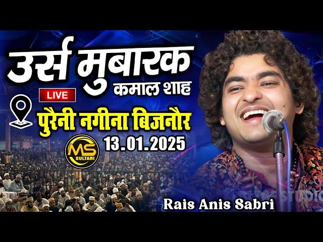 Live Kawwali || Rais Anis Sabri Qawwali || 13 January 2025 || पुरैनी नगीना बिजनौर || MS Sultani