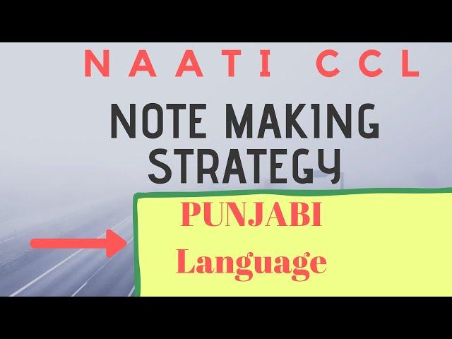 NAATI CCL(PUNJABI) - note taking strategy | tips and tricks