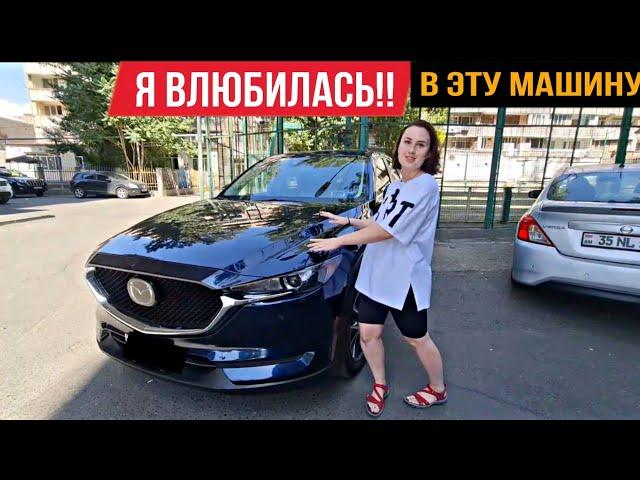 Алёна из Екатеринбурга  Мы подобрали Пушечную Mazda CX 5 в Идеале!!