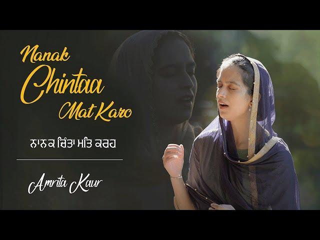 Nanak Chintaa Mat Karo - Amrita Kaur