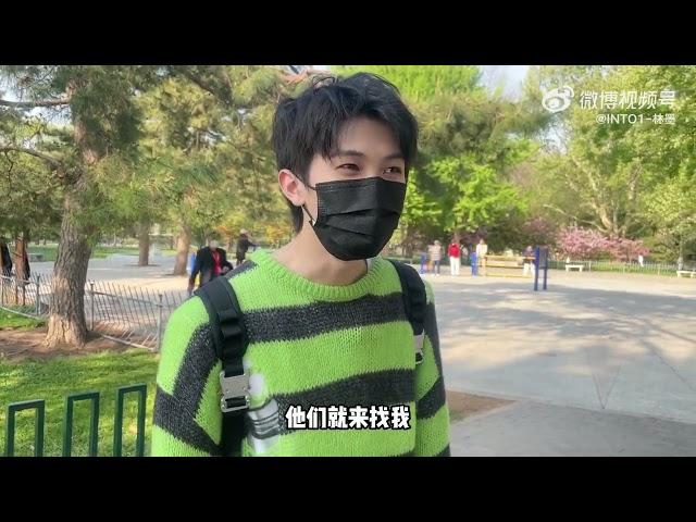 INTO1-林墨｜VLOG: Lin Mo went to the park