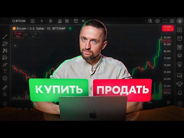 The Simplest Trading Strategy