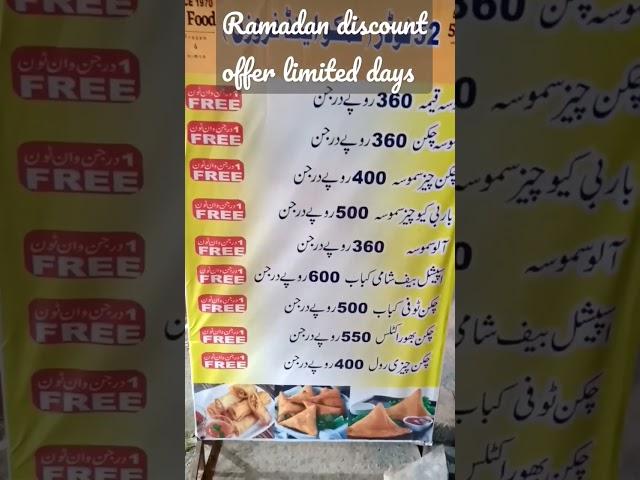 Ramazan Discounted Offer Buy any frozen product & Get 1 dozen Wonton free. #free #pakistan #karachi