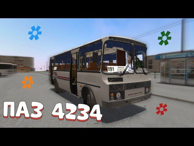 ПАЗ 4234 РАБОТА ПО ПРИГОРОДУ НА КАРТЕ ПОНАЕХ СИТИ В PROTON BUS SIMULATOR