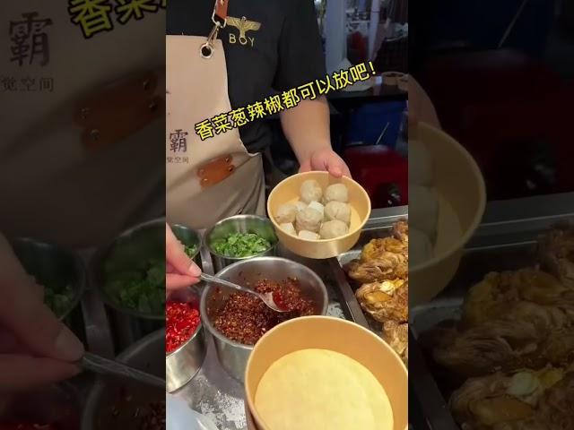 【路边摊小吃-街边美食-chinese street food】现打牛肉丸  口感真的很Q弹