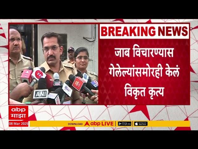 Pune BMW Car Crime | BMW कारमधून आलेल्या तरुणीची पैशांचा माज दाखवत विकृती