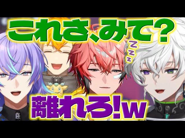 【ピンク忍者】珍しくセンシティブな日のカゲツくんに爆笑するリトくんと止めるほしるべくん【叢雲カゲツ/星導ショウ/赤城ウェン/宇佐美リト/にじさんじ/新人ライバー】