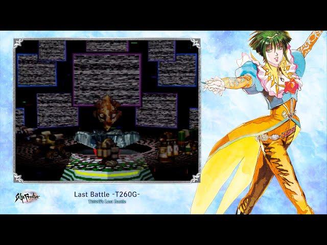 [Video Soundtrack] T260G's Last Battle [SaGa Frontier]
