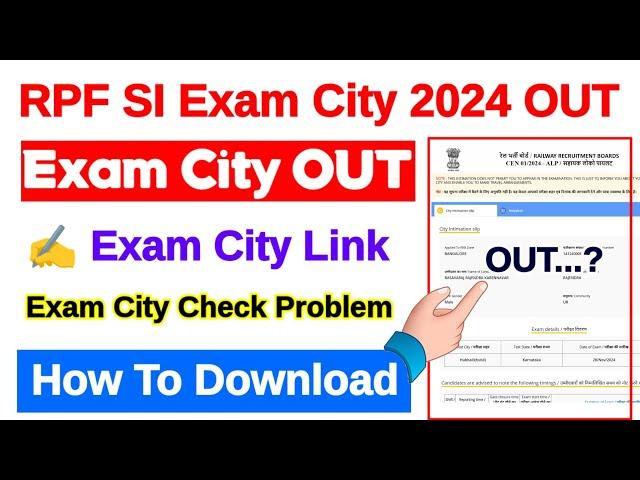 RPF SI Exam City 2024  RPF SI Admit Card 2024 Kaise Download Kare ? How To Check RPF SI Exam City