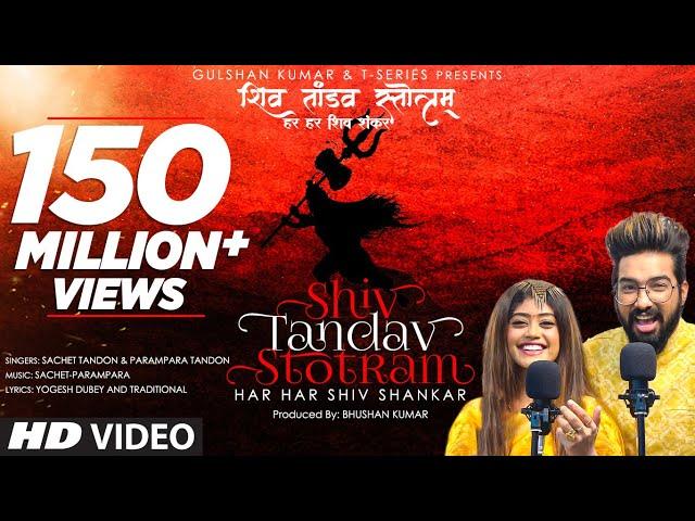 Shiv Tandav Stotram (Har Har Shiv Shankar) |Sachet Tandon,Parampara Tandon | Bhushan Kumar |T-Series