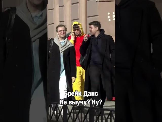 Отдай корпоратив! #виннипух #kuruchbro #пранк
