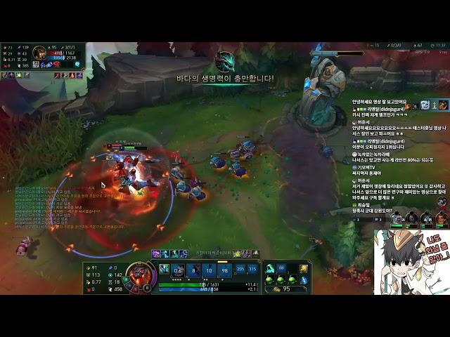 나서스 vs 탑 카시 상대법, 심지어 방어룬