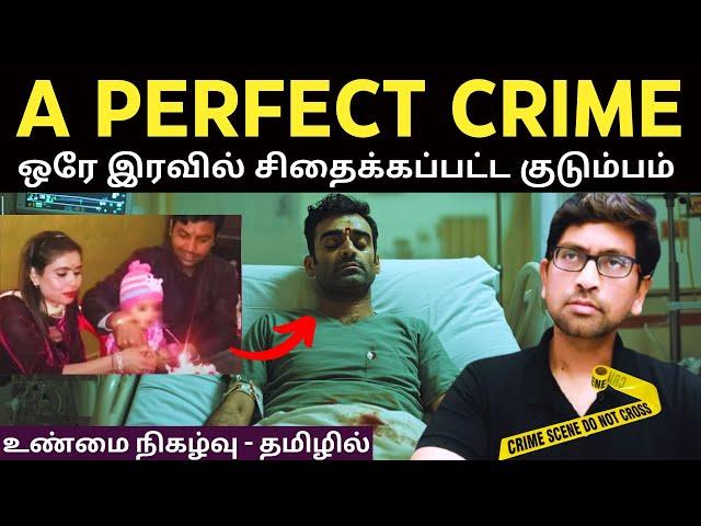 டேராடூன் போலீசை தூங்க விடாமல் செய்த வழக்கு | இறுதியில் காத்திருந்த TWIST | Velrajan Diaries