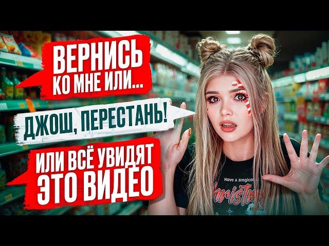 СТРАШНАЯ ПЕРЕПИСКА | ТЁМНОЕ РОЖДЕСТВО 4 Часть