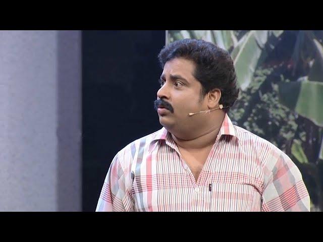 Ithu Nalla Thamasha |  കല്യാണ വീട്ടിൽ ചോറ് തീർന്നോ..   | MazhavilManorama