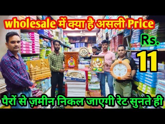 99 store" नहीं अब खोले 49'Store | 49 & 99 store wholesale market |99 store wholesale market in delhi