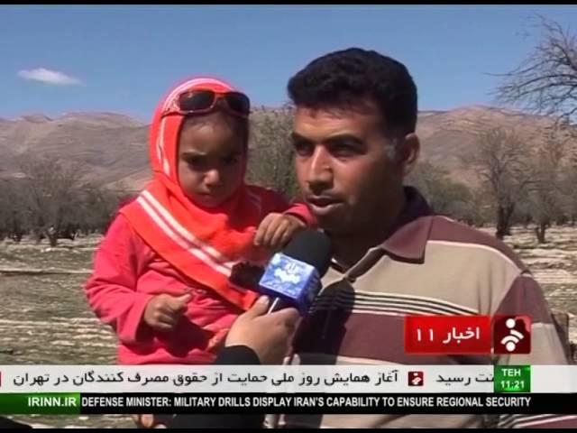 Iran Fars province, Maharloo pink lake درياچه صورتي مهارلو استان فارس ايران