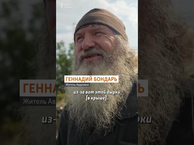 "Мира хочется, мира..." #shorts