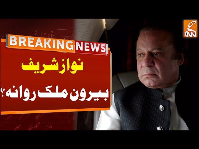 Nawaz Sharif Left Pakistan ?? | Breaking News | GNN