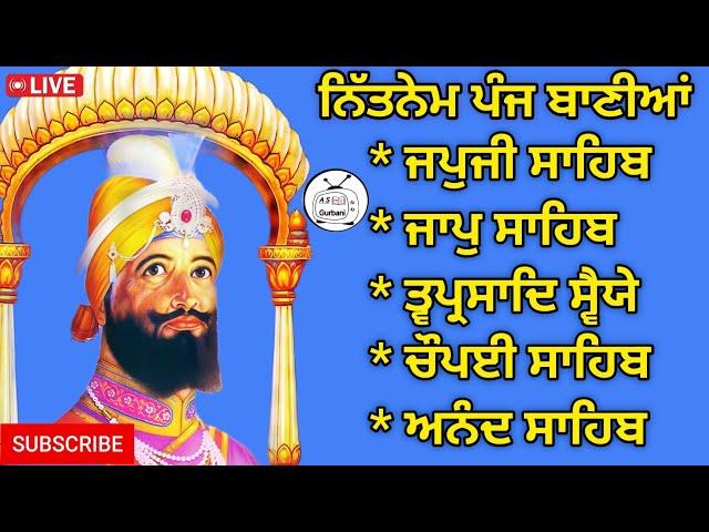 ਨਿੱਤਨੇਮ ਪੰਜ ਬਾਣੀਆਂ | Nitnem Sahib Full Path \ Nitnem Panj Bania\ ਨਿਤਨੇਮ | Japji Sahib \Guru Pyara