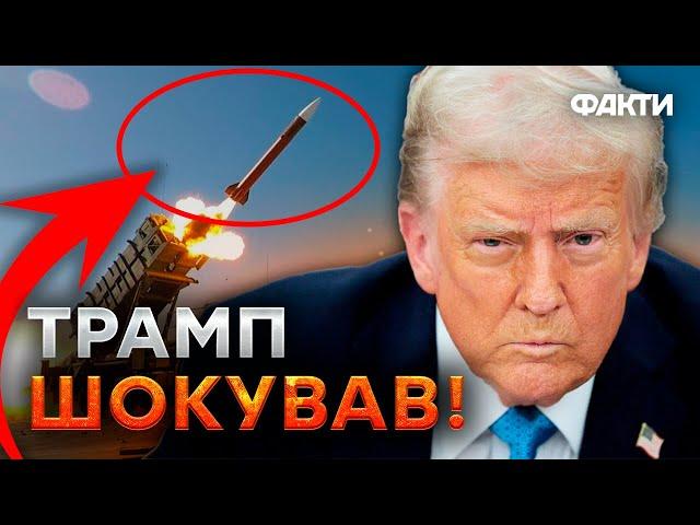 Україна БУДЕ БЕЗ Patriot, ATACMS, Starlink?  Реакція ЗСУ на ЗАЯВУ Трампа@DWUkrainian