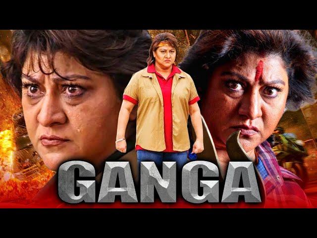 Ganga (गंगा) - Blockbuster Action Hindi Dubbed Movie l Malashri, Pavitra Lokesh, Sadhu Kokila