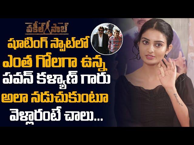 Ananya Nagalla About Pawan Kalyan Behaviour in Vakeel Saab Sets| Ananya Nagalla interview |Filmjalsa