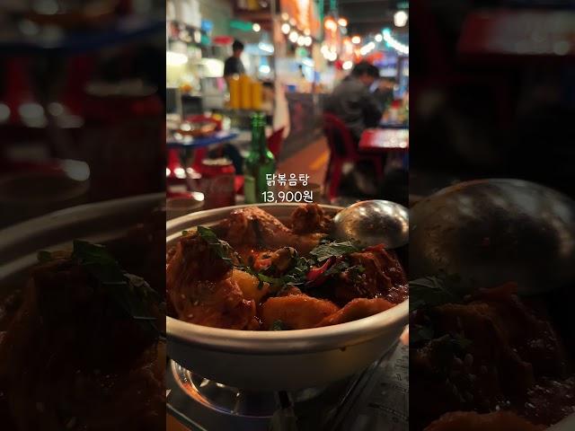 대구 종로 야시장 #대구맛집 #종로야시장