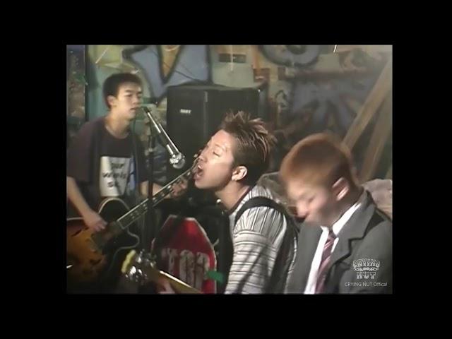 크라잉넛 (CRYING NUT) _ 말달리자 1997년 '드럭' 공연