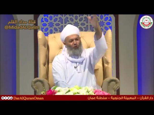 انتبهوا لا تخلطوا بين المسائل ! كحادثة رجل مع الشيخ أحمد بن حمدان الحراصي
